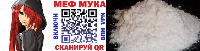 Как найти закладки Кувандык Конопля  СОЛЬ  Меф мяу мяу  КОКАИН 