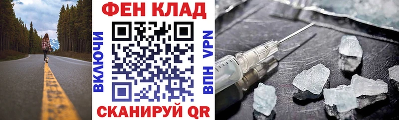 АМФ Розовый  купить   Кувандык 