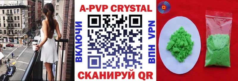 как найти наркотики  мориарти Telegram  Alfa_PVP мука  Кувандык 