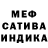 Метадон белоснежный Tischenko