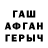 КЕТАМИН VHQ Hazel Wray