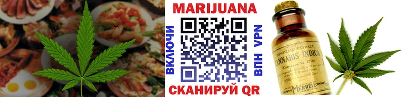 Canna-Cookies конопля  купить наркотики цена  Кувандык 
