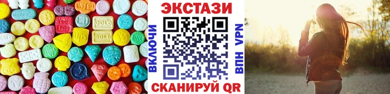Экстази диски  мега ссылка  Кувандык 