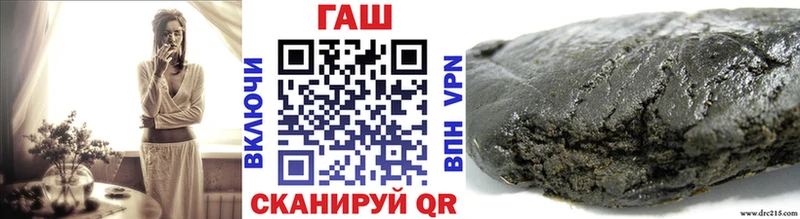 ГАШ Premium Кувандык