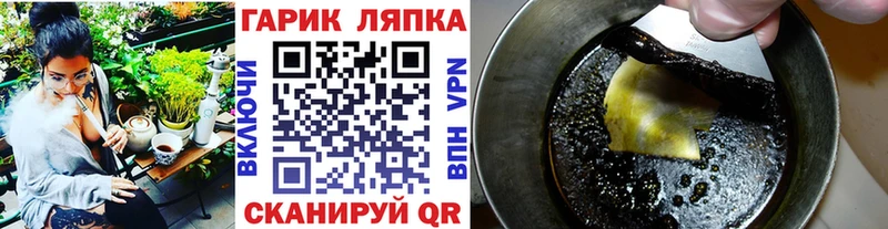 где можно купить   Кувандык  ГАШ гашик 