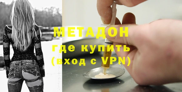 индика Балахна