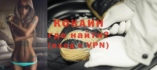 кокаин колумбия Баксан