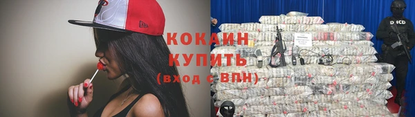 кокаин колумбия Баксан