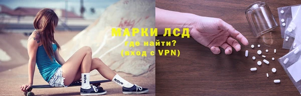бутират Сосновый Бор