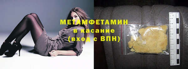 индика Балахна