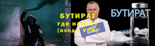 индика Балахна
