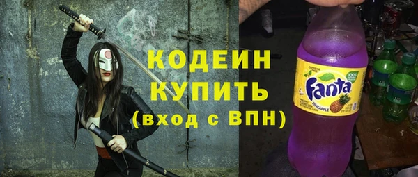 бутират Сосновый Бор