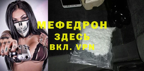 МДПВ Балабаново
