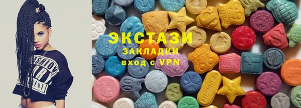 mix Сосновоборск