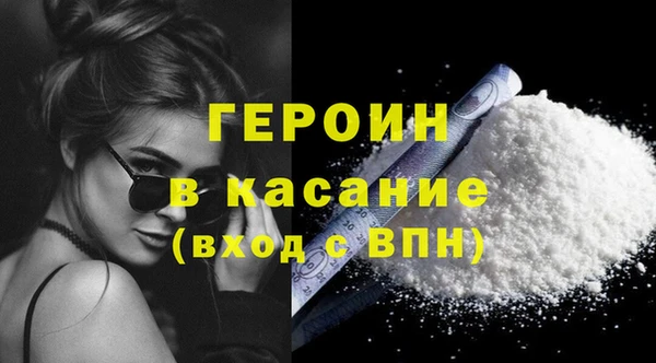 индика Балахна