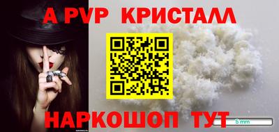 прущие крисы Лесосибирск