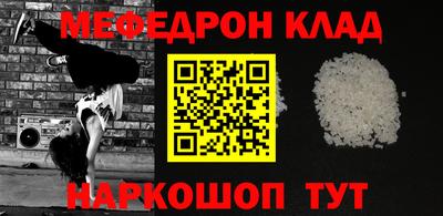 герыч Ликино-Дулёво