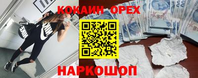 хмурый Ливны