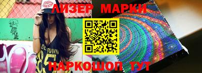 хмурый Ливны