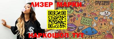 прущие крисы Лесосибирск