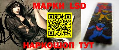 прущие крисы Лесосибирск