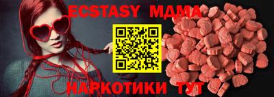 прущие крисы Лесосибирск