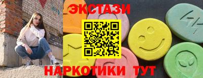 прущие крисы Лесосибирск