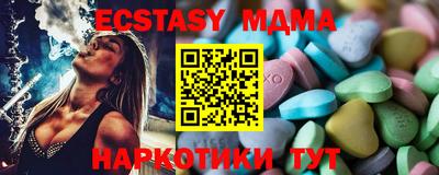 прущие крисы Лесосибирск