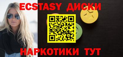 прущие крисы Лесосибирск