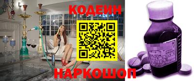 прущие крисы Лесосибирск