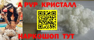 прущие крисы Лесосибирск