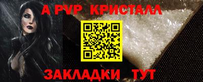 герыч Ликино-Дулёво