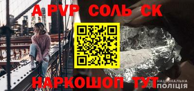 хмурый Ливны