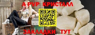 герыч Ликино-Дулёво