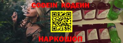 прущие крисы Лесосибирск