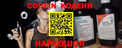 хмурый Ливны