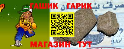 герыч Ликино-Дулёво