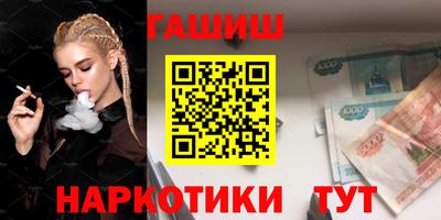 герыч Ликино-Дулёво