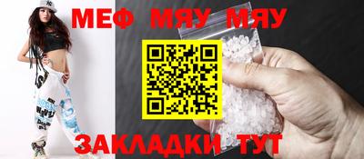 прущие крисы Лесосибирск
