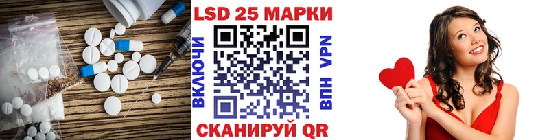 ссылка на мегу tor  Кувандык  LSD-25 экстази кислота 