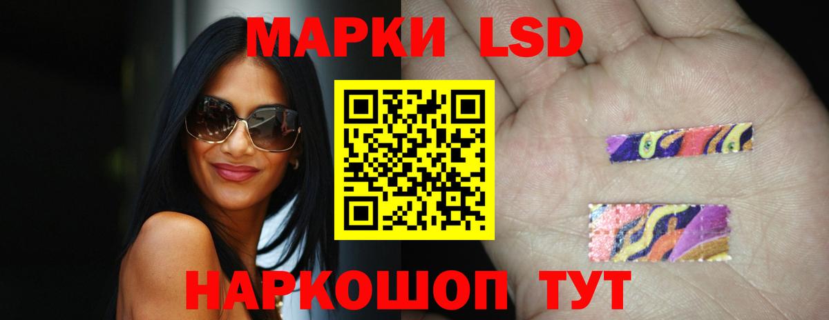 Лсд 25 экстази ecstasy Кувандык