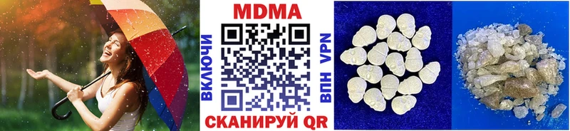 МДМА Molly  Кувандык 