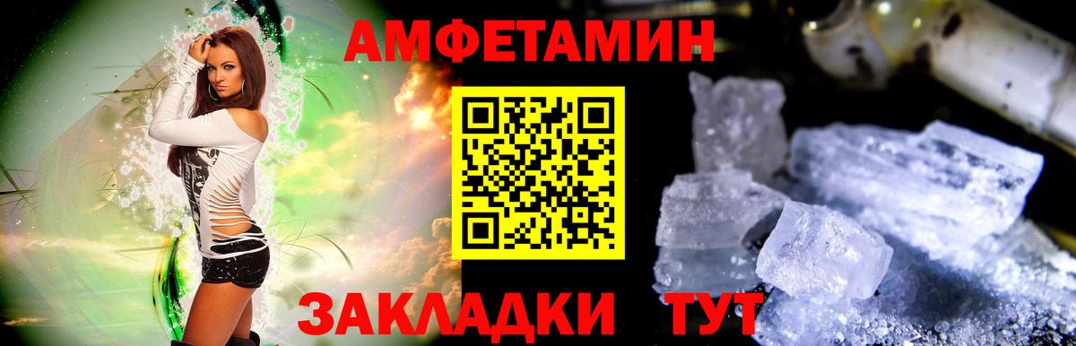 Кувандык  Первитин Декстрометамфетамин 99.9%  Вход с VPN 