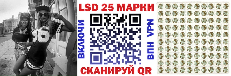 Наркотические марки 1,5мг Кувандык