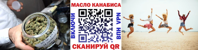 Дистиллят ТГК гашишное масло  где купить   Кувандык 