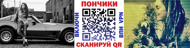 где купить наркоту  Кувандык  kraken ONION  Шишки марихуана AK-47 