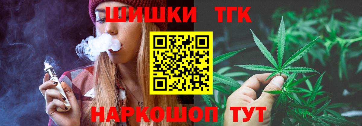 Бошки Шишки Amnesia  Конопля MAZAR  Каннабис MAZAR  Кувандык  Вход с VPN  МАРИХУАНА ГИДРОПОН 